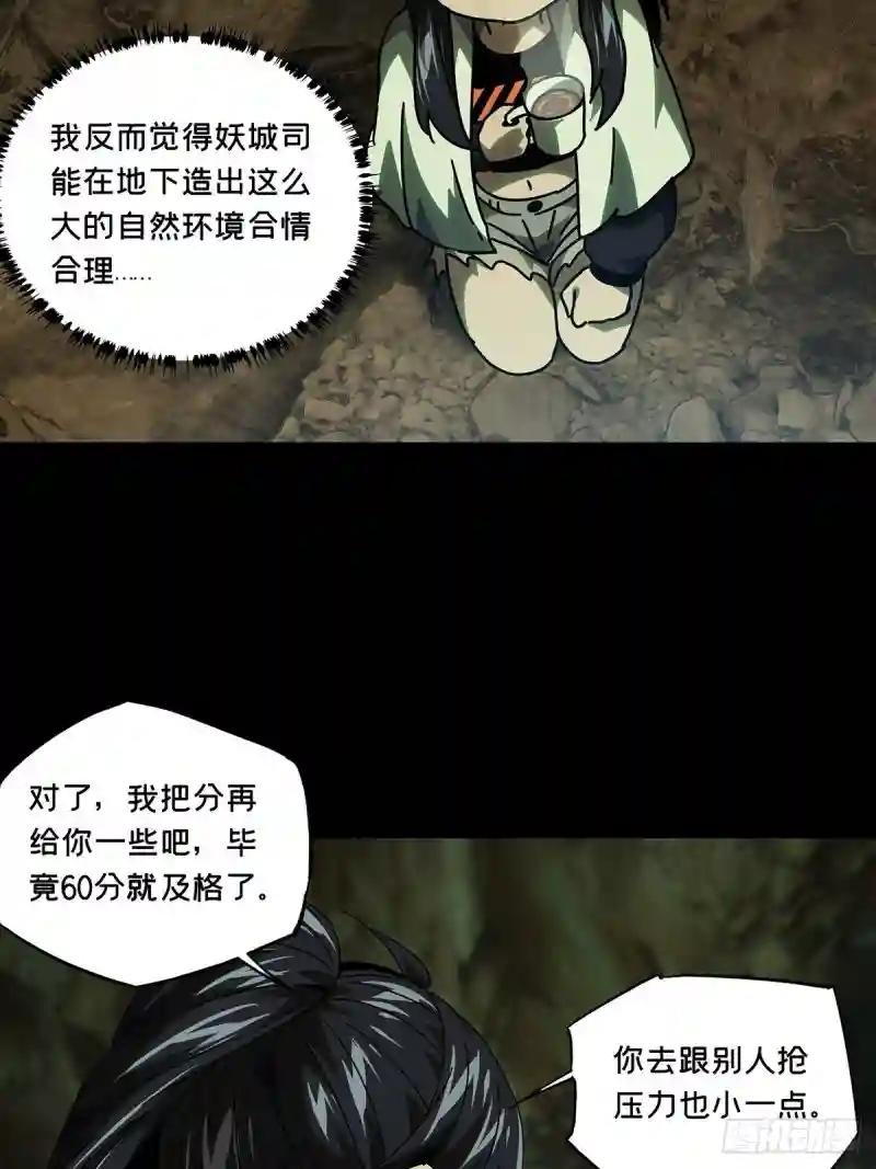 第二百四十六章\/指示下