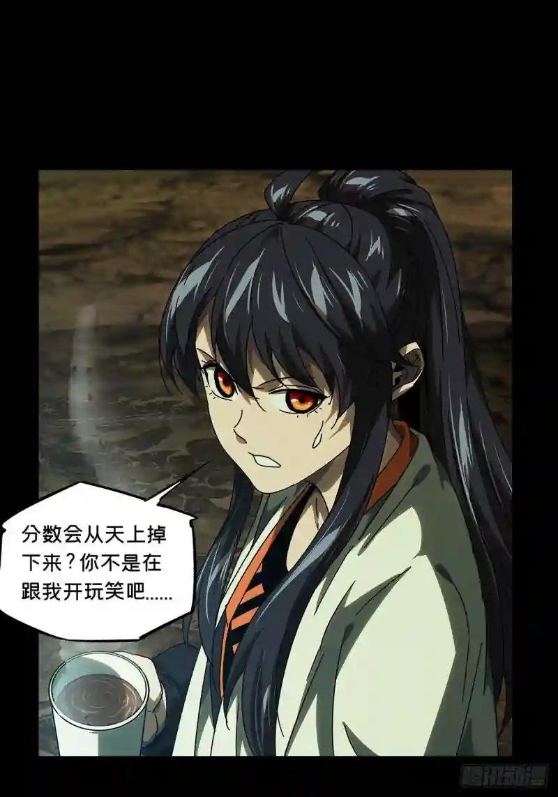 第二百四十七章\/躺平上
