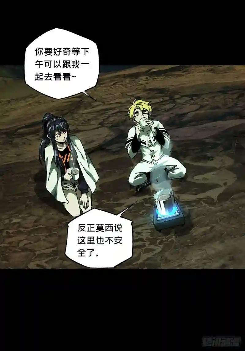 第二百四十七章\/躺平上
