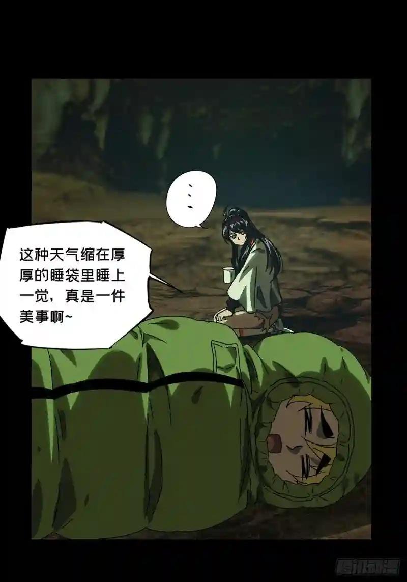 第二百四十七章\/躺平上
