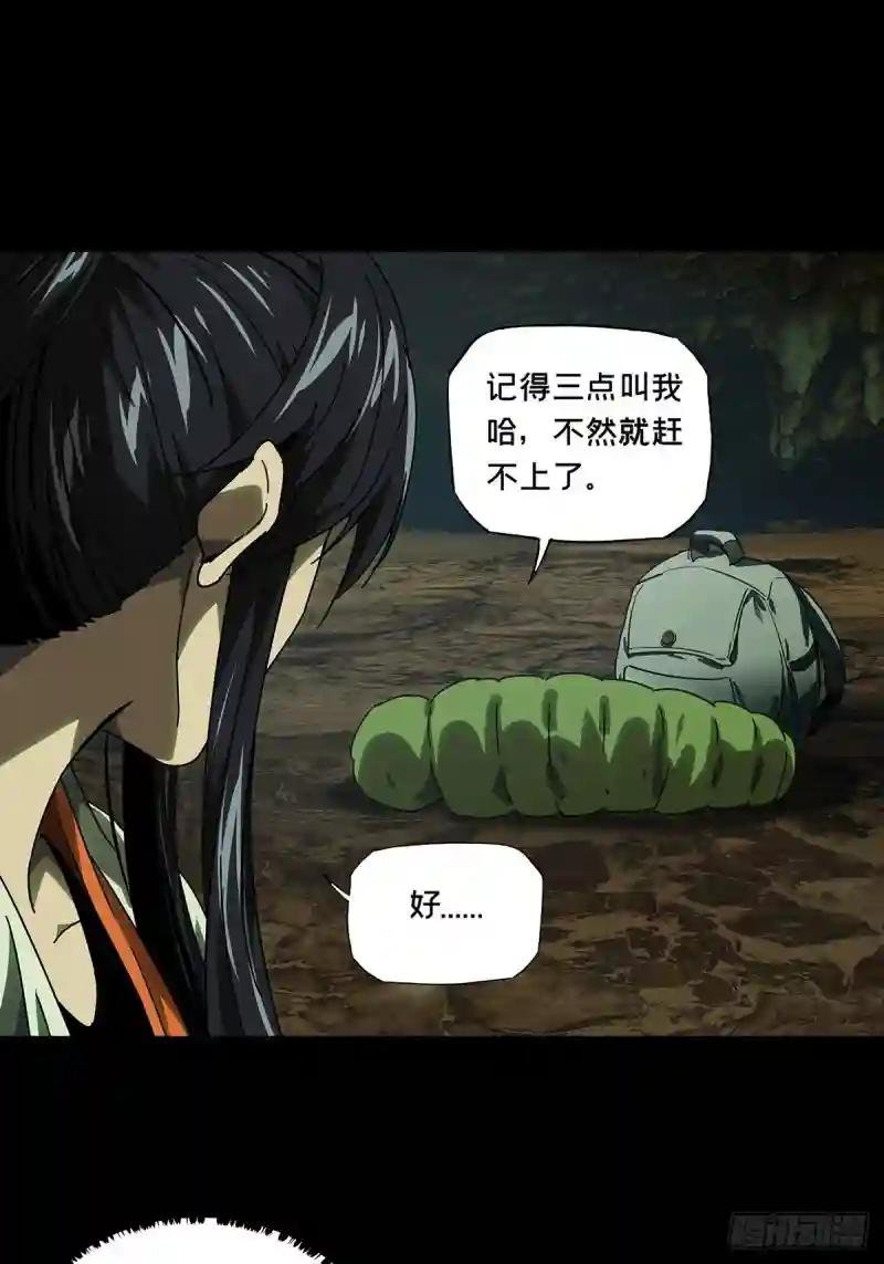 第二百四十七章\/躺平上