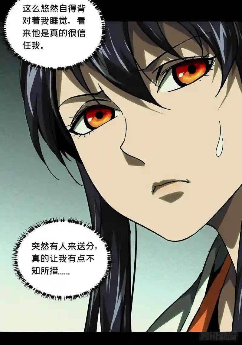 第二百四十七章\/躺平上