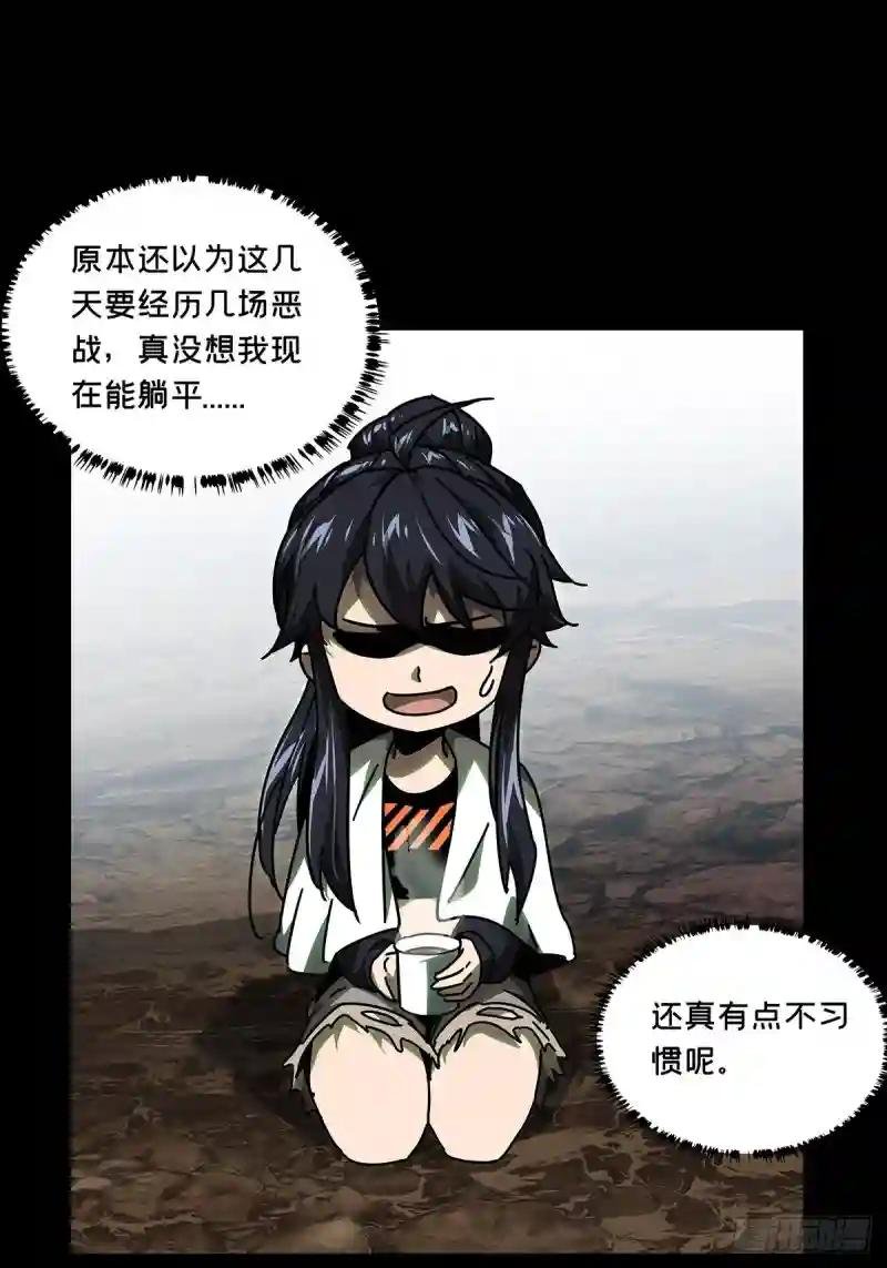 第二百四十七章\/躺平上