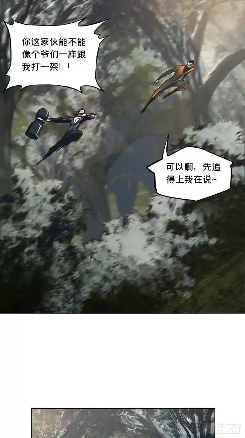 第二百四十七章\/躺平上