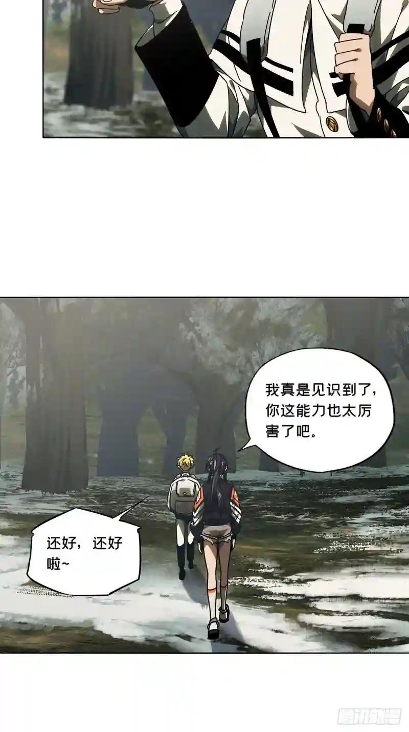 第二百四十七章\/躺平上