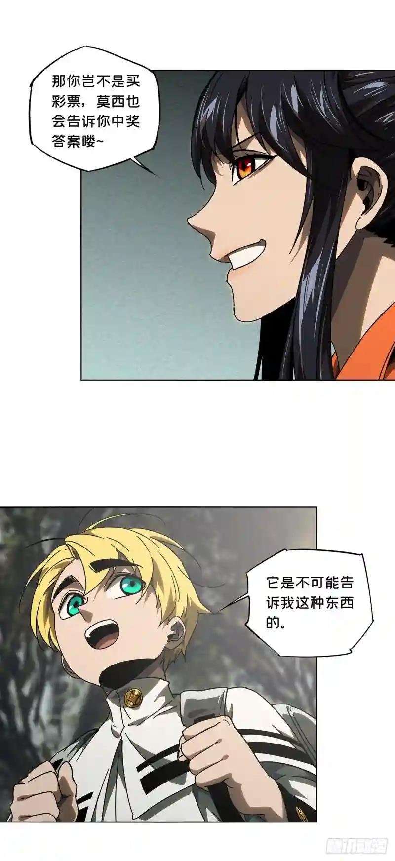 第二百四十七章\/躺平上