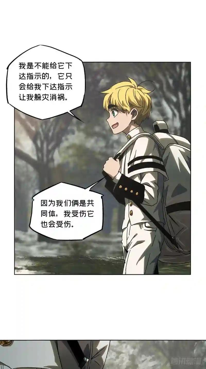 第二百四十七章\/躺平上