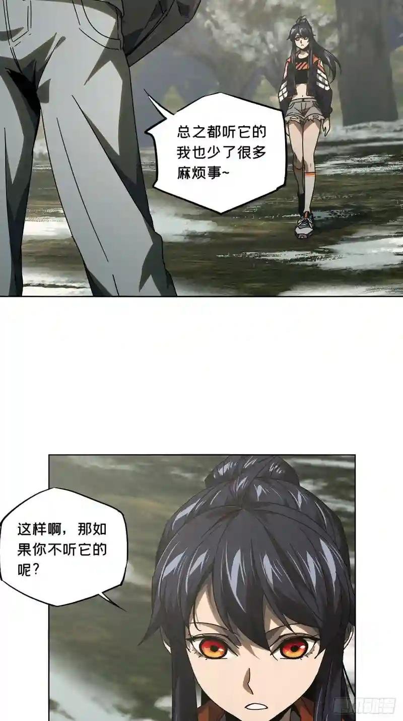 第二百四十七章\/躺平上