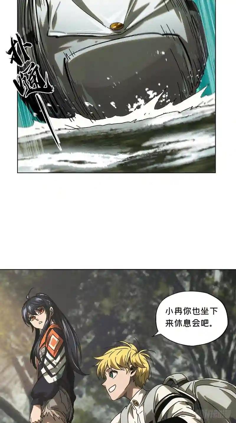 第二百四十七章\/躺平上