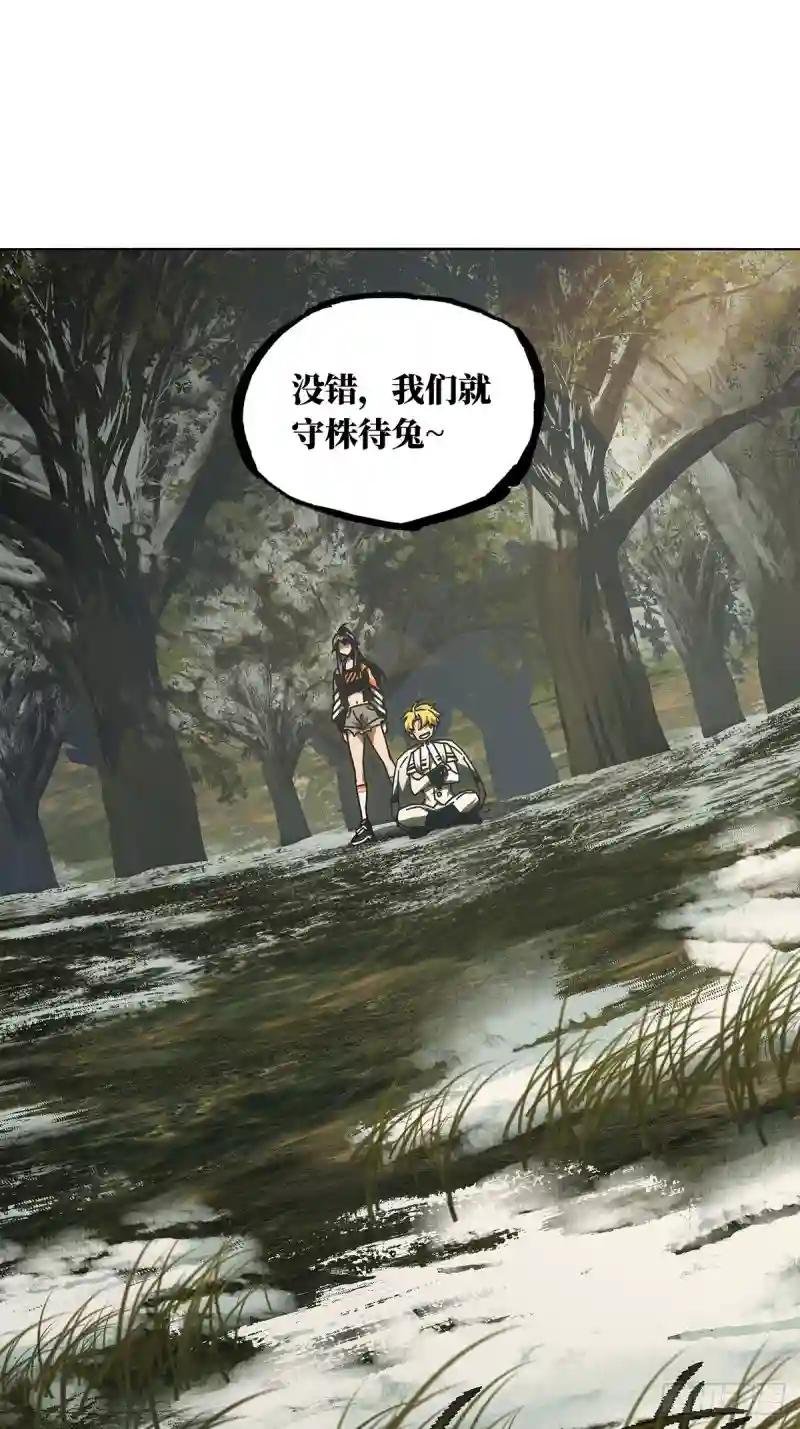 第二百四十七章\/躺平上