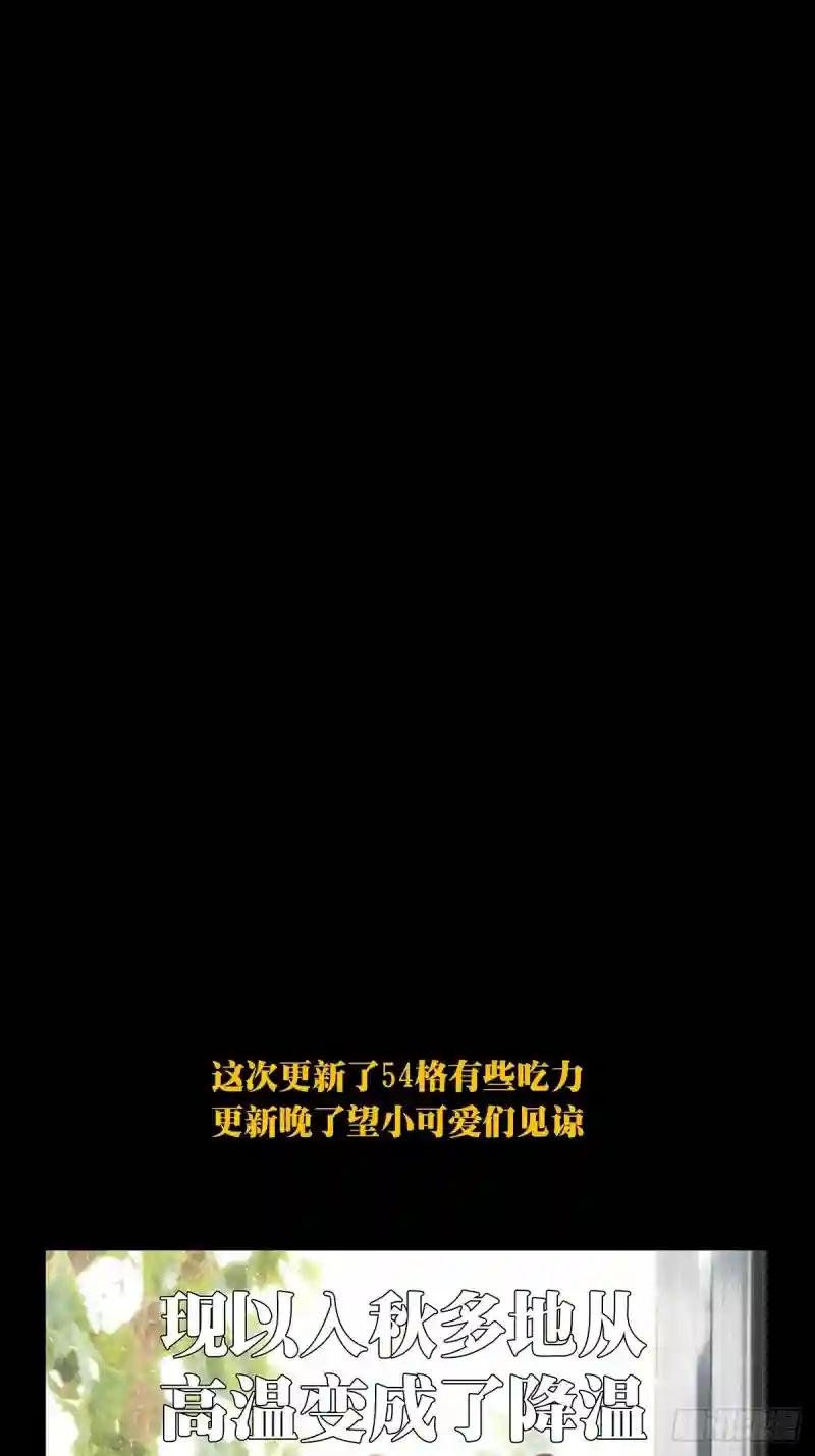第二百四十七章\/躺平上
