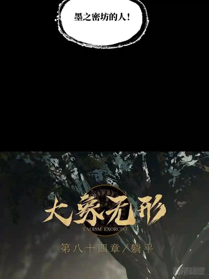 第二百四十八章\/躺平中