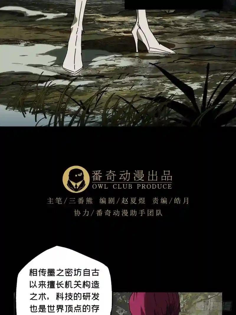 第二百四十八章\/躺平中