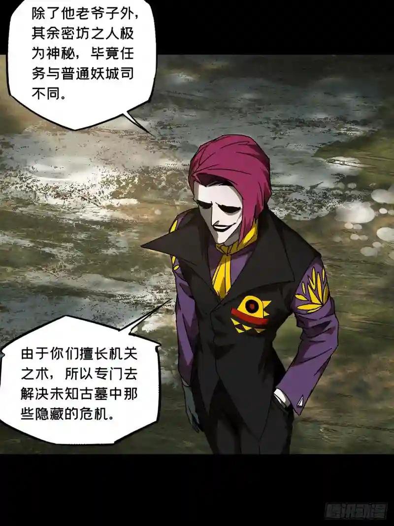 第二百四十八章\/躺平中