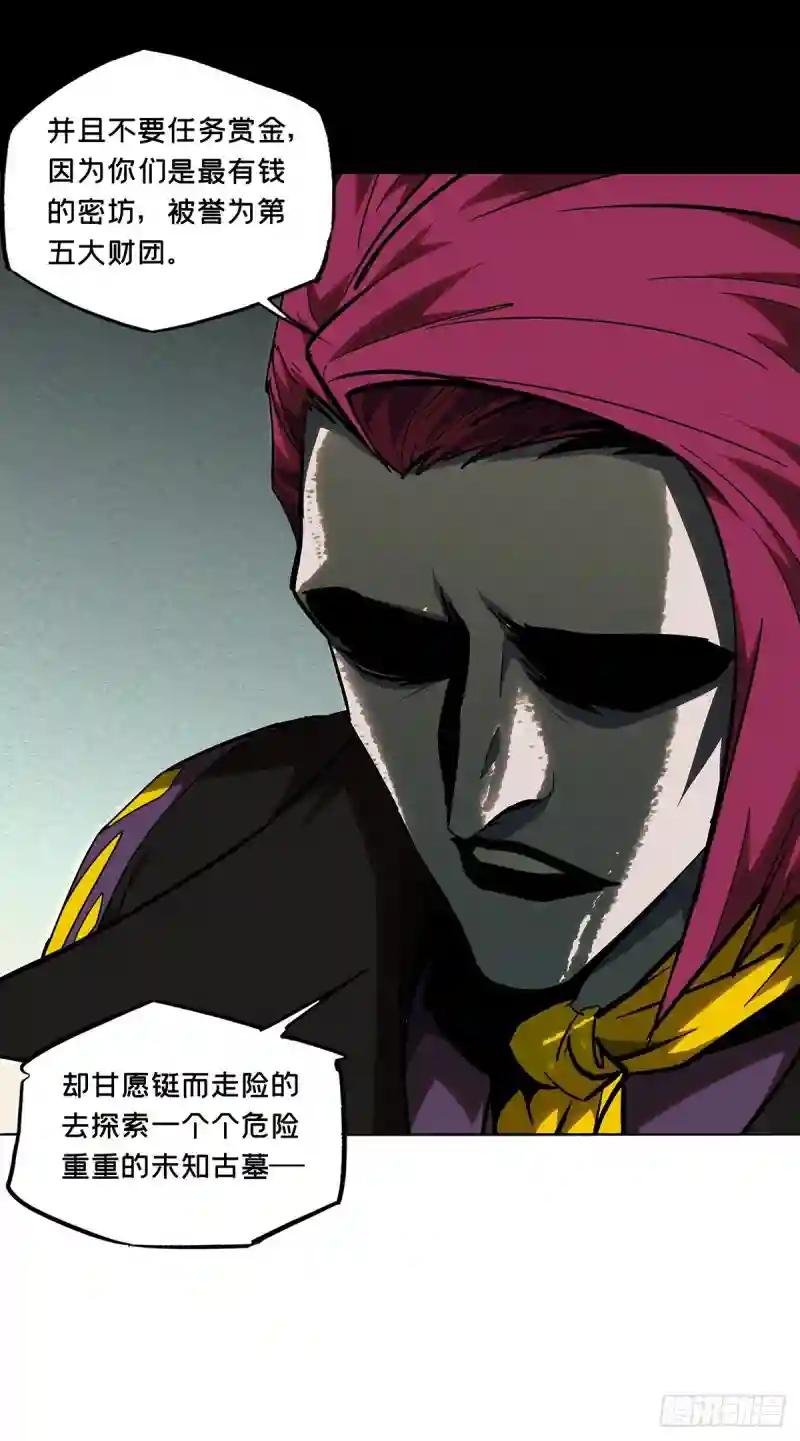 第二百四十八章\/躺平中