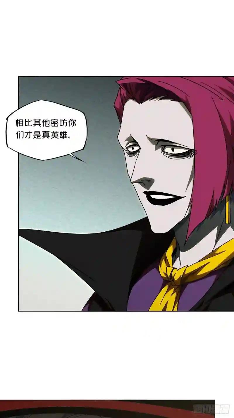 第二百四十八章\/躺平中