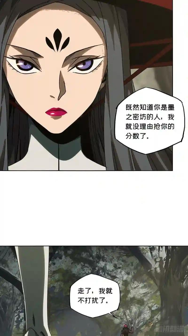 第二百四十八章\/躺平中