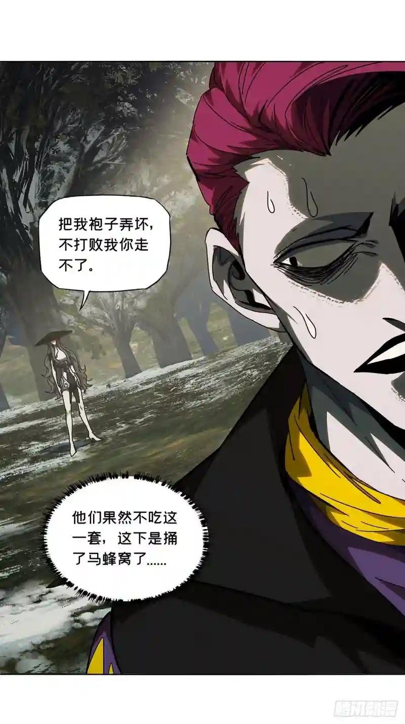 第二百四十八章\/躺平中