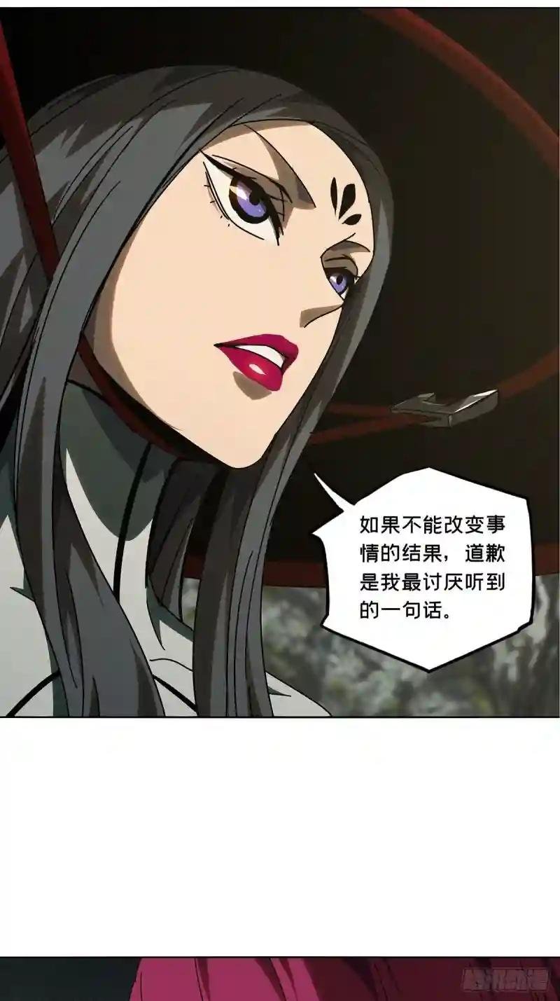 第二百四十八章\/躺平中