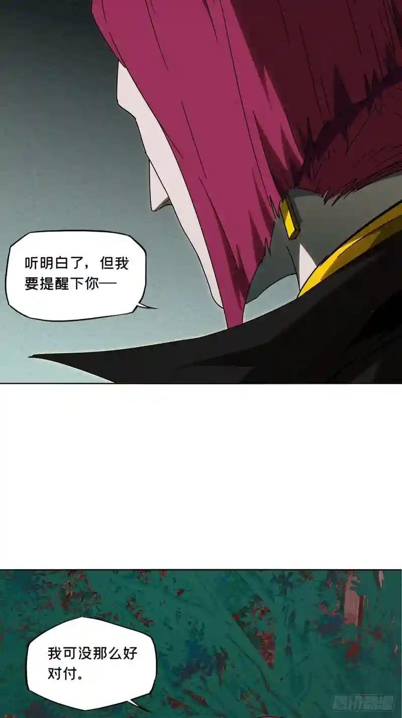 第二百四十八章\/躺平中