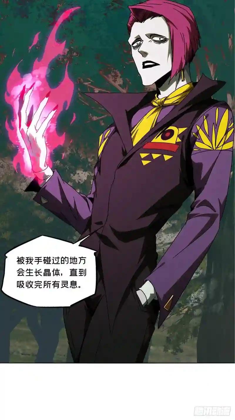 第二百四十八章\/躺平中