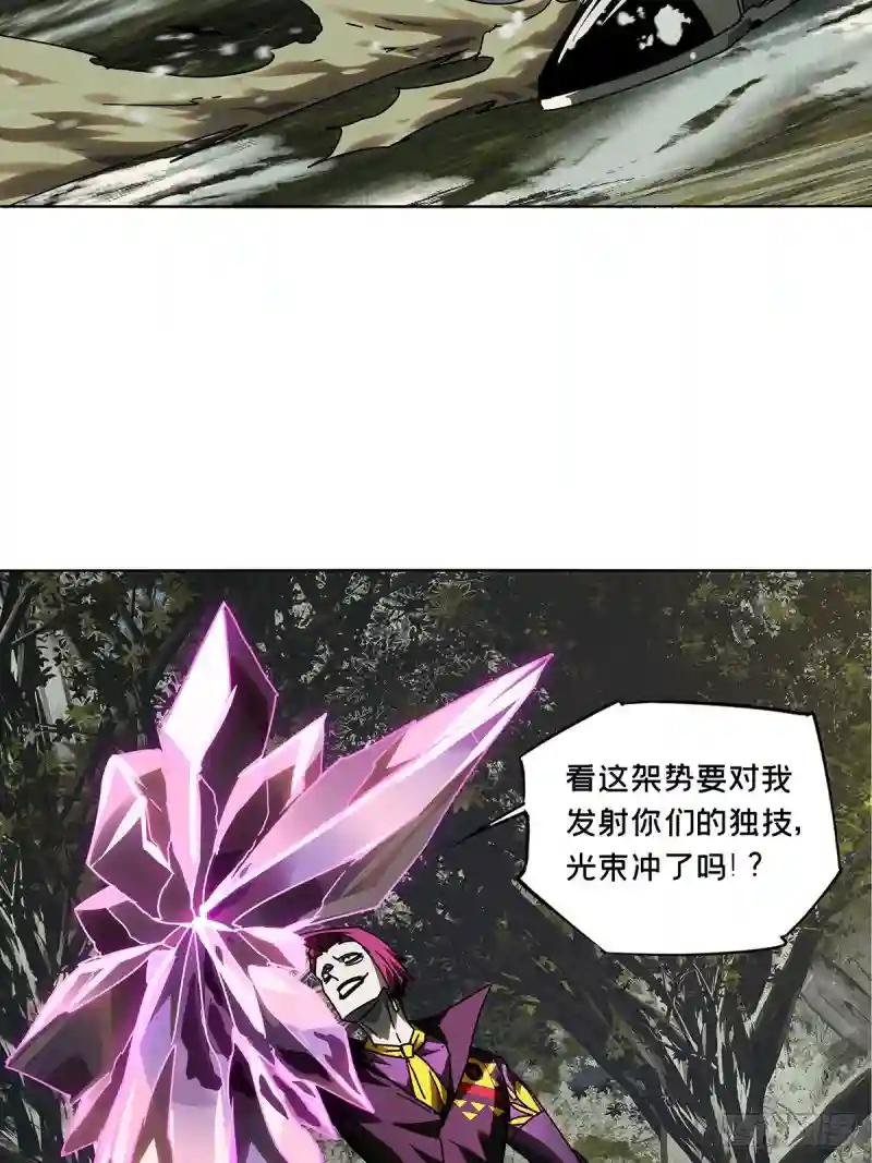 第二百四十八章\/躺平中