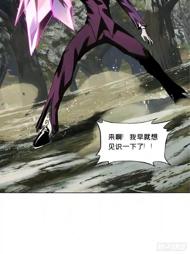 第二百四十八章\/躺平中