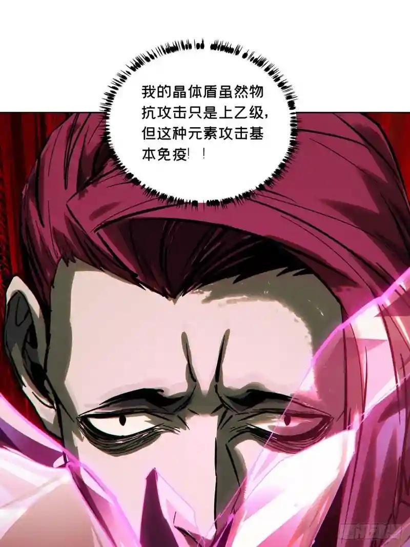 第二百四十八章\/躺平中