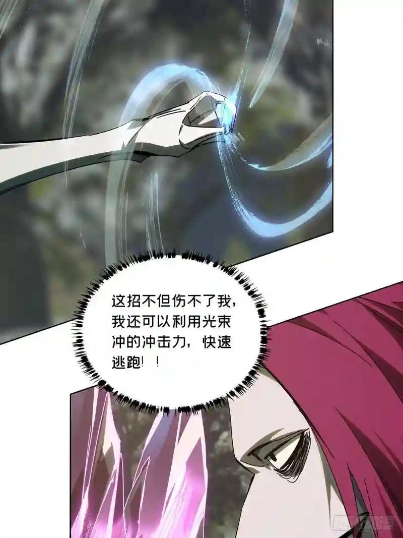 第二百四十八章\/躺平中