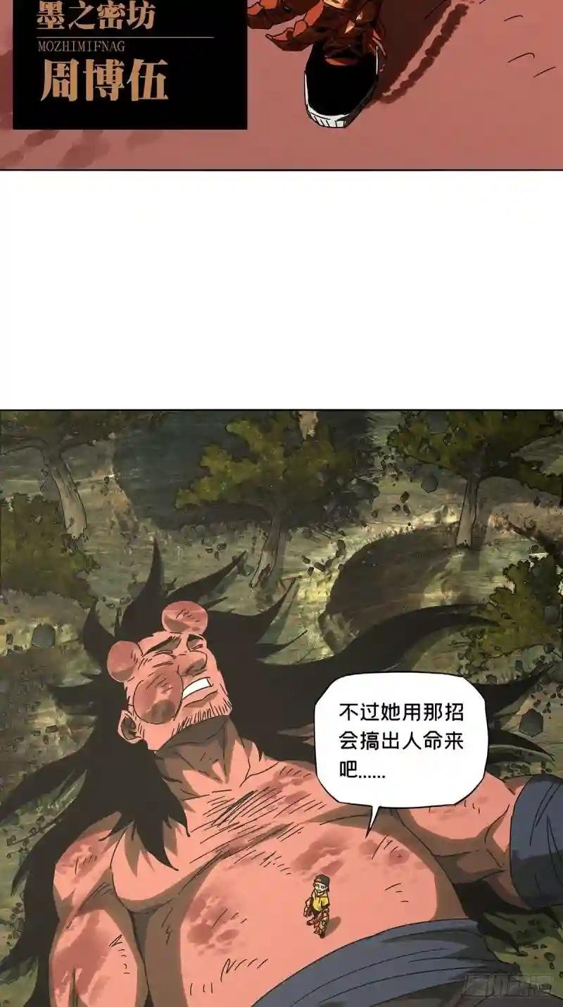 第二百四十八章\/躺平中