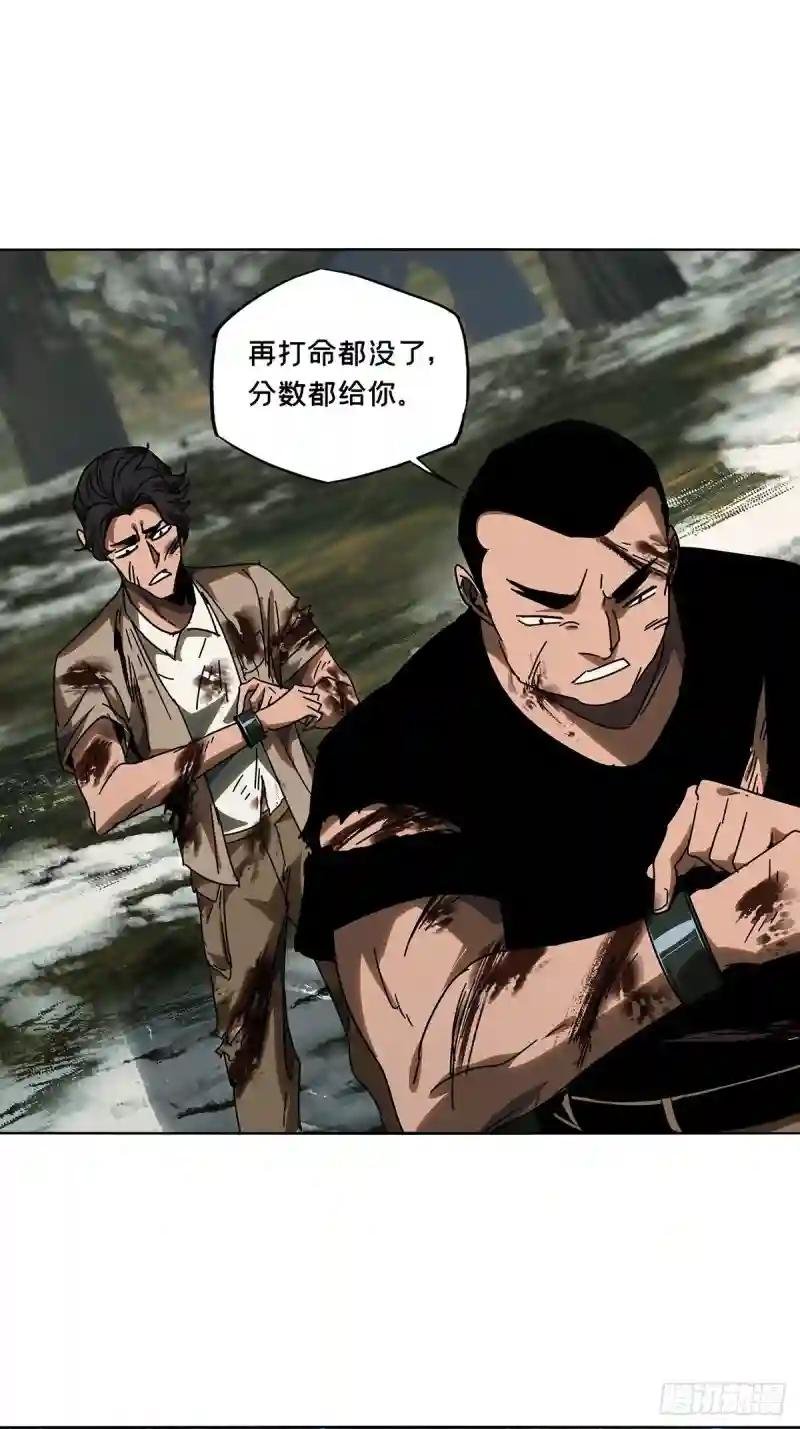 第二百四十八章\/躺平中