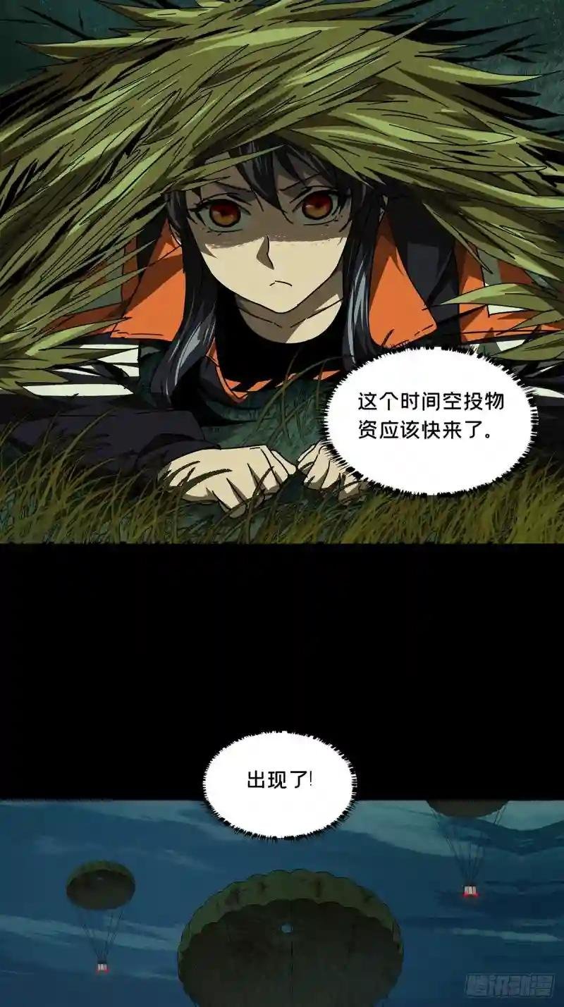 第二百四十九章\/躺平下