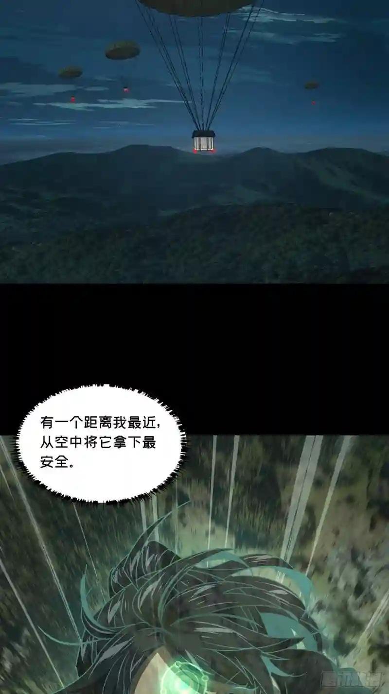 第二百四十九章\/躺平下