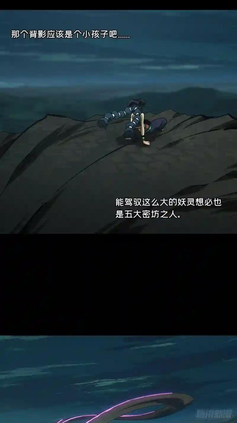 第二百四十九章\/躺平下