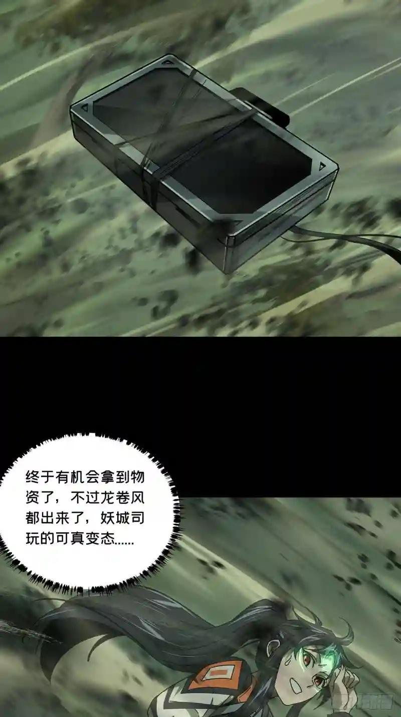 第二百四十九章\/躺平下