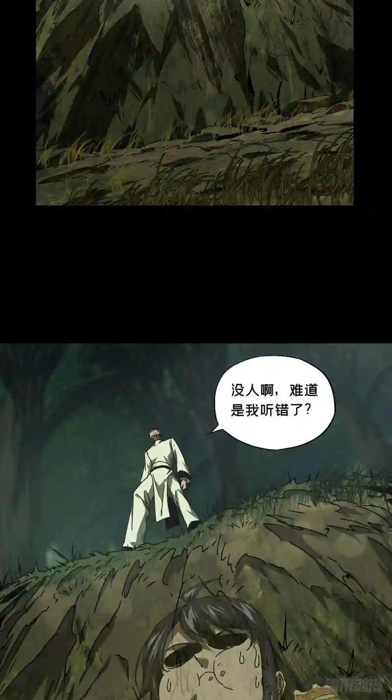 第二百四十九章\/躺平下