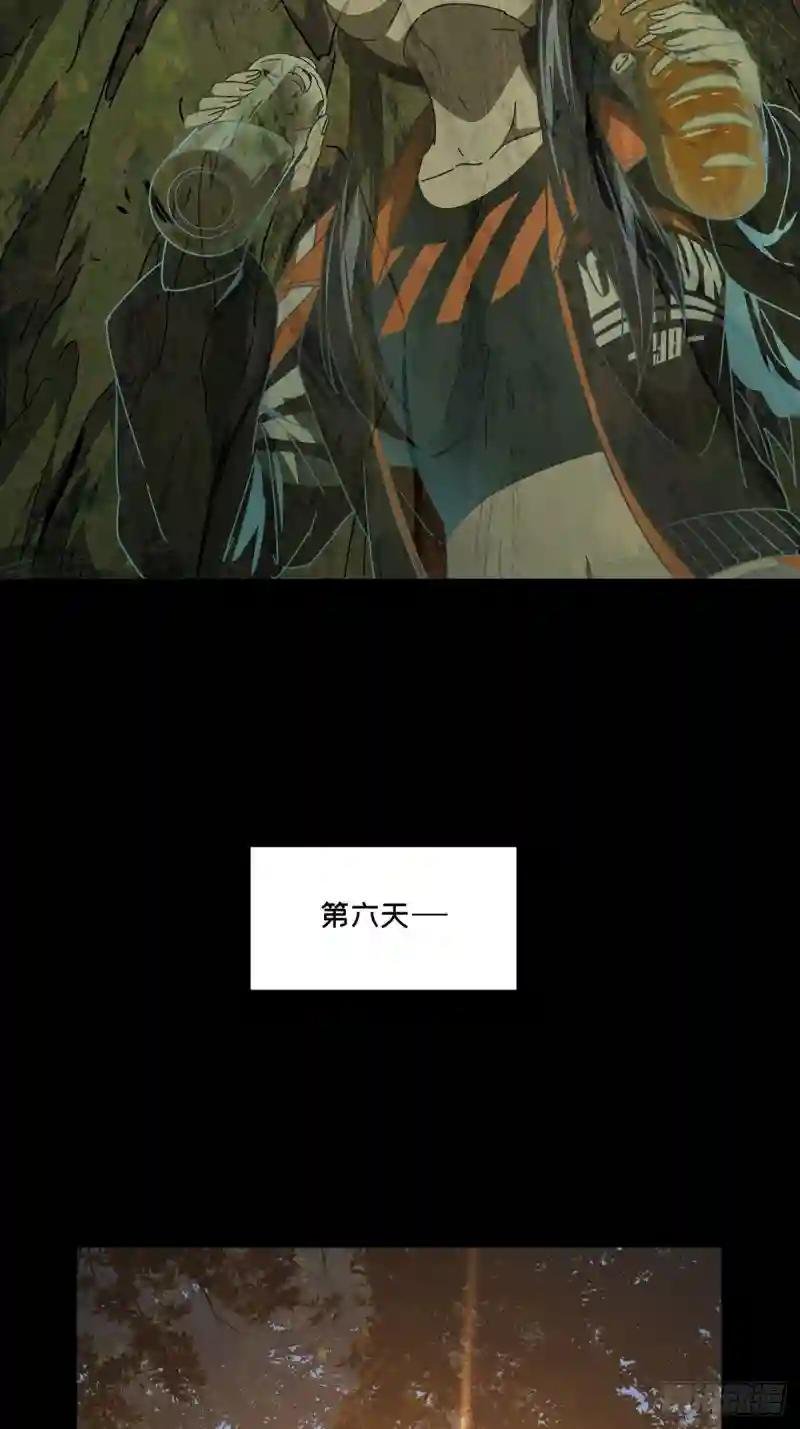 第二百四十九章\/躺平下