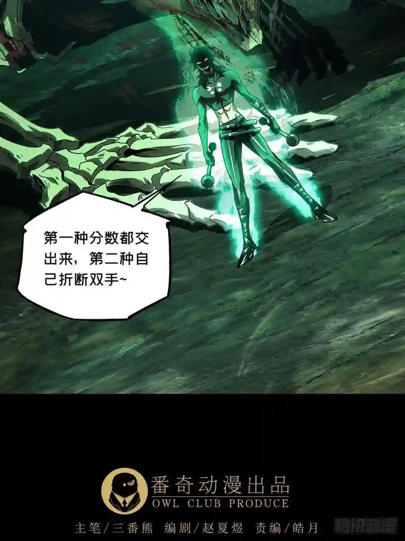 第二百五十章\/最后一夜上