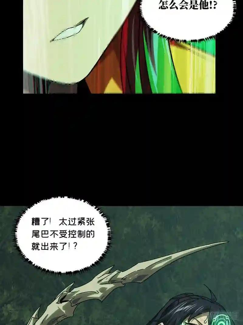 第二百五十章\/最后一夜上