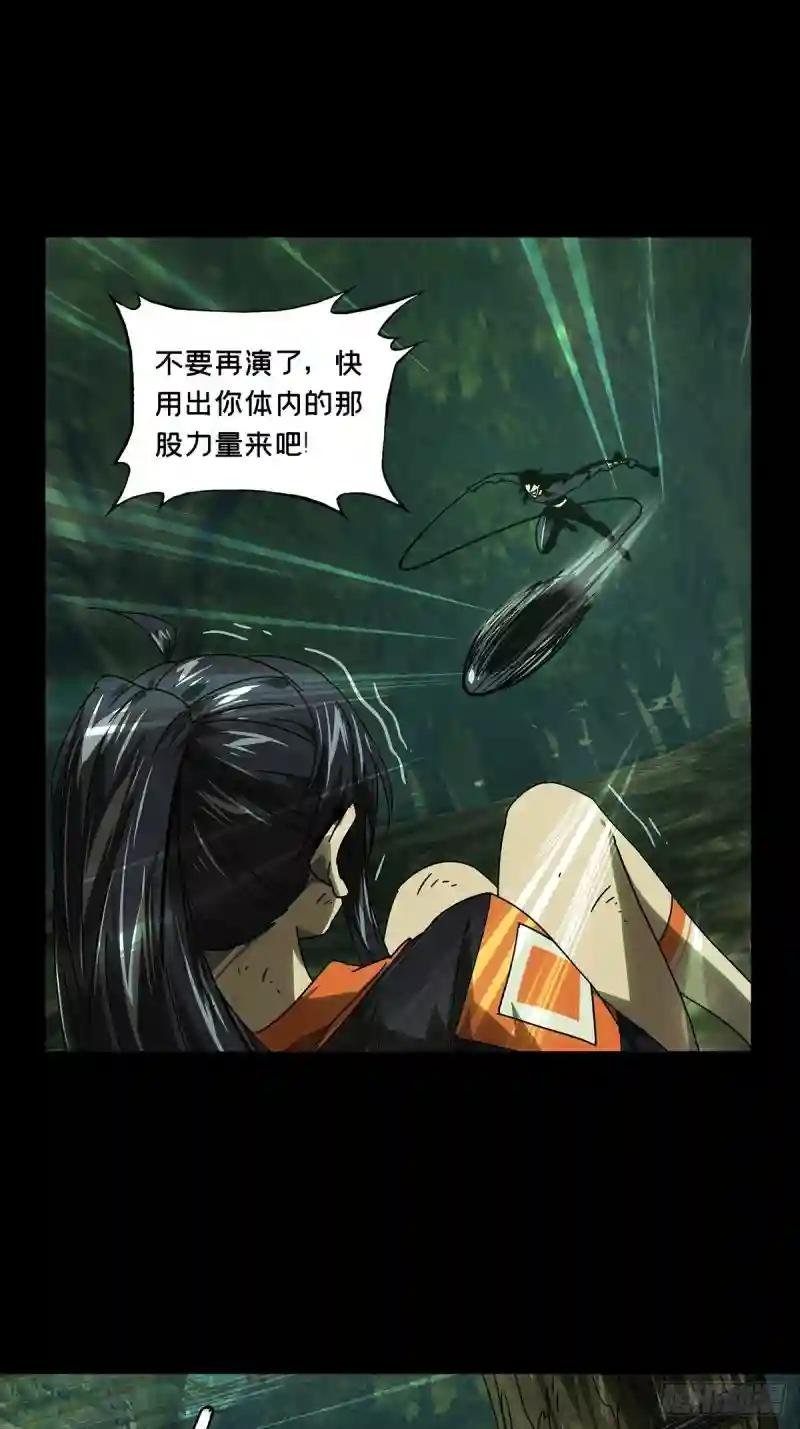 第二百五十章\/最后一夜上
