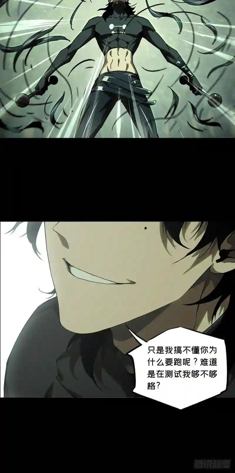 第二百五十章\/最后一夜上