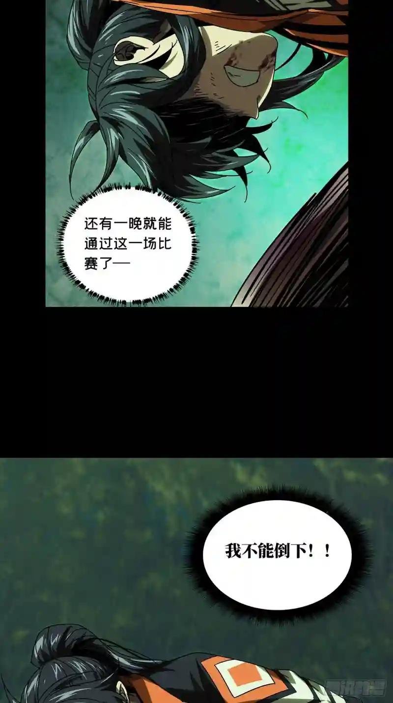 第二百五十一章\/最后一夜中