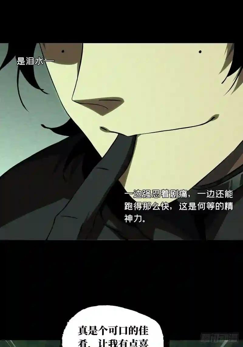 第二百五十一章\/最后一夜中