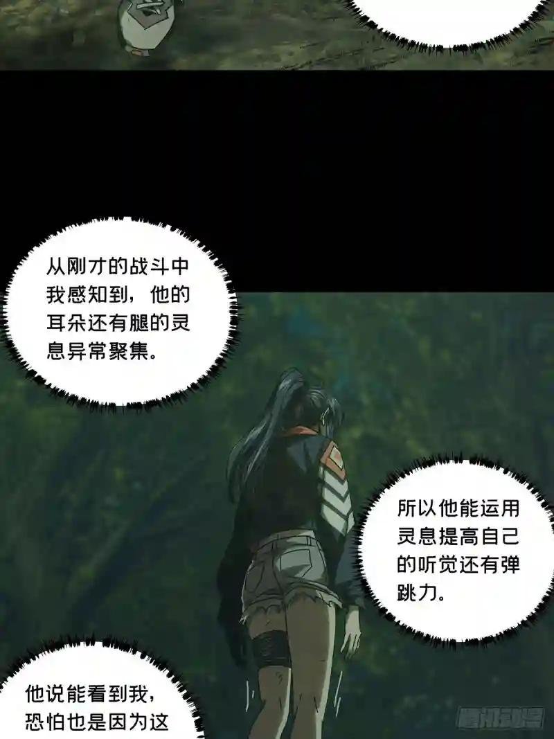 第二百五十一章\/最后一夜中