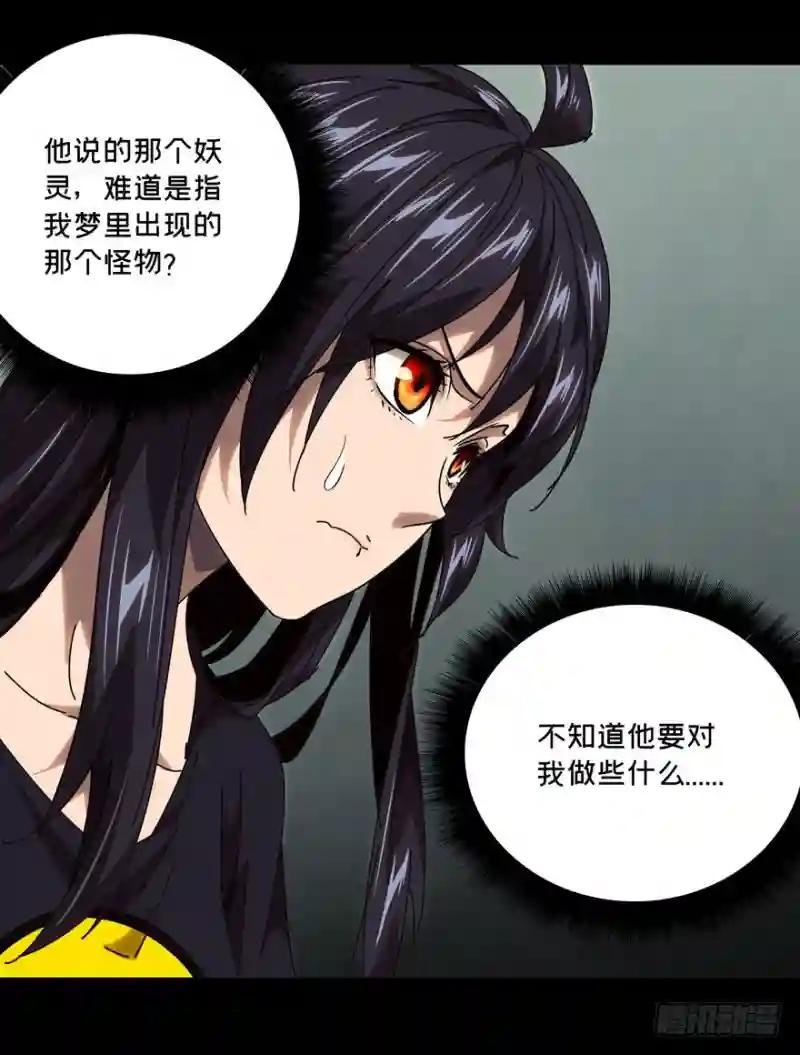 第二十六章\/封存上
