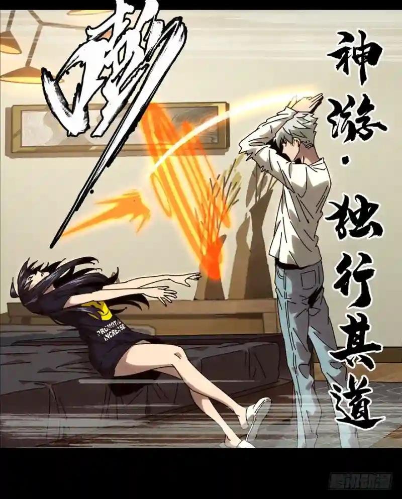 第二十六章\/封存上