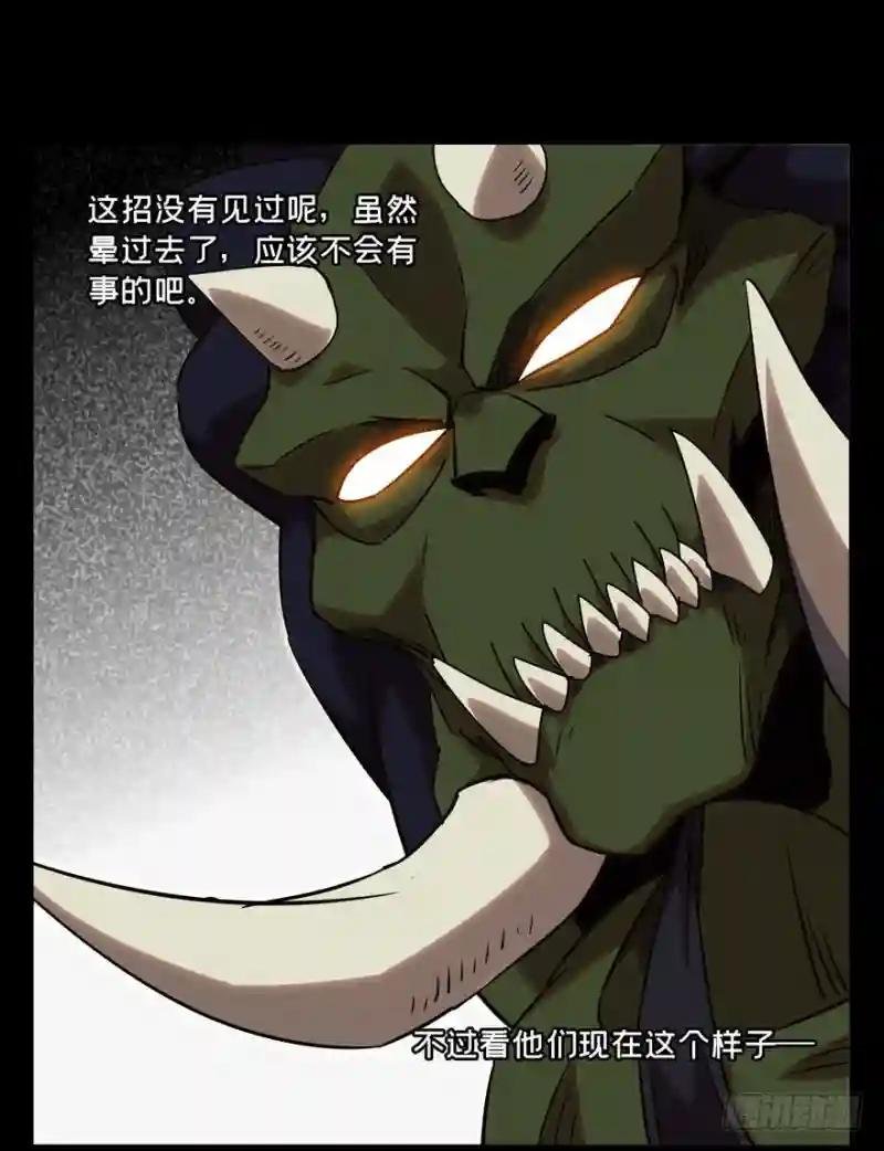 第二十六章\/封存上