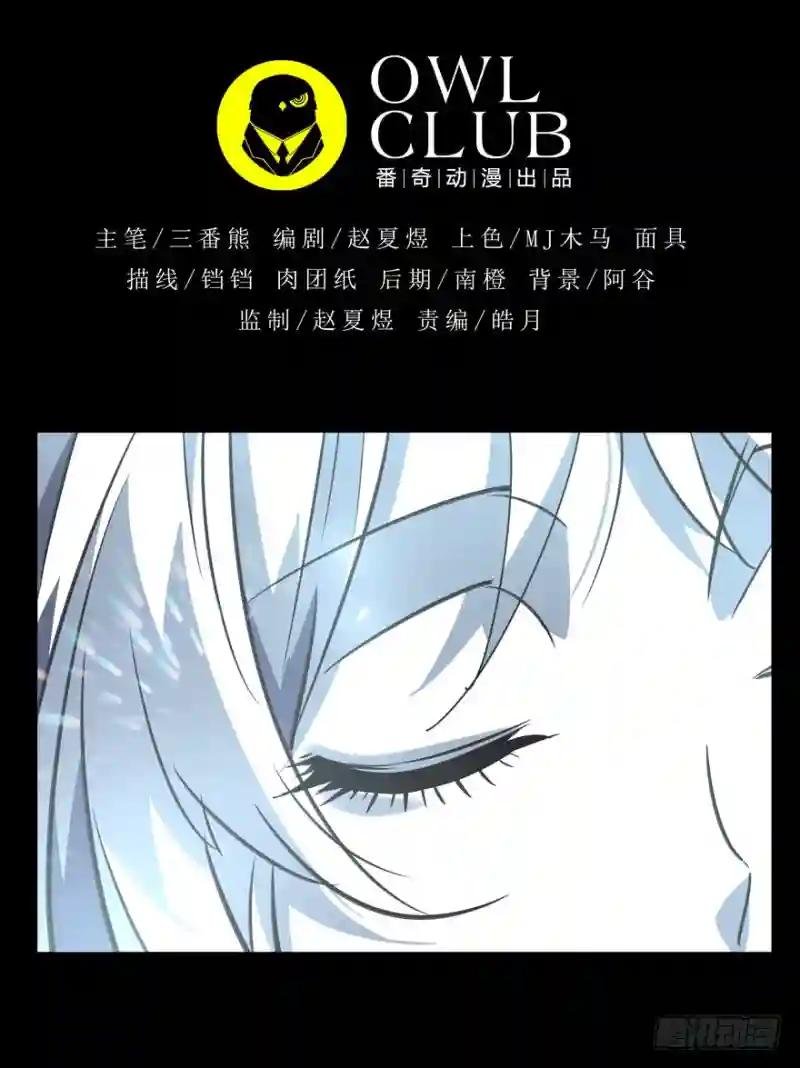第二十六章\/封存上