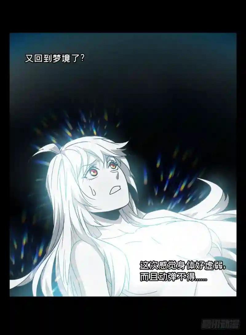 第二十六章\/封存上