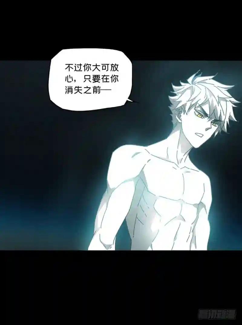 第二十六章\/封存上